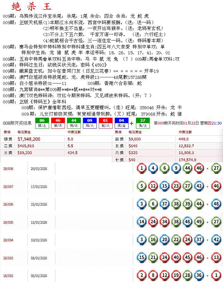 009期蓝天报B[图]