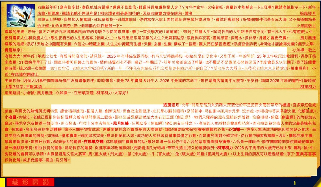 009期六合皇信箱[图]